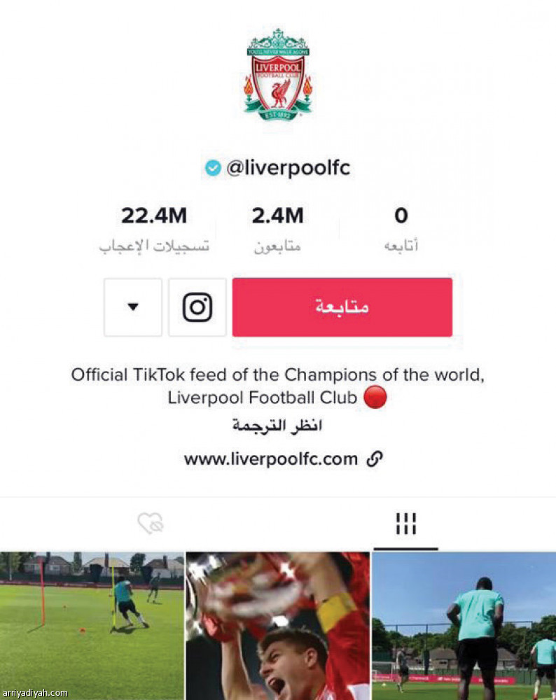 برشلونة..
الأكثر متابعة في العالم