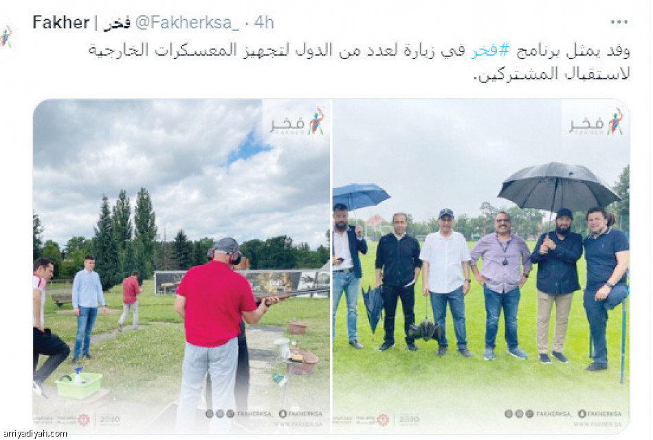 رونالدينيو
السعودي «فخر» يدع