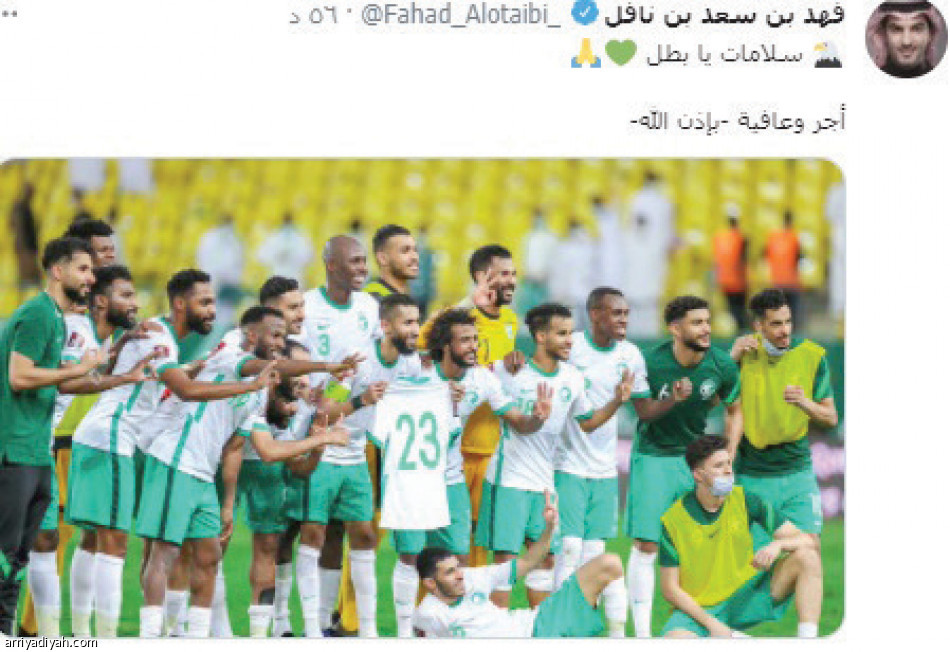 ترند الطائر الأزرق
يحتفي بتأهل الأخضر