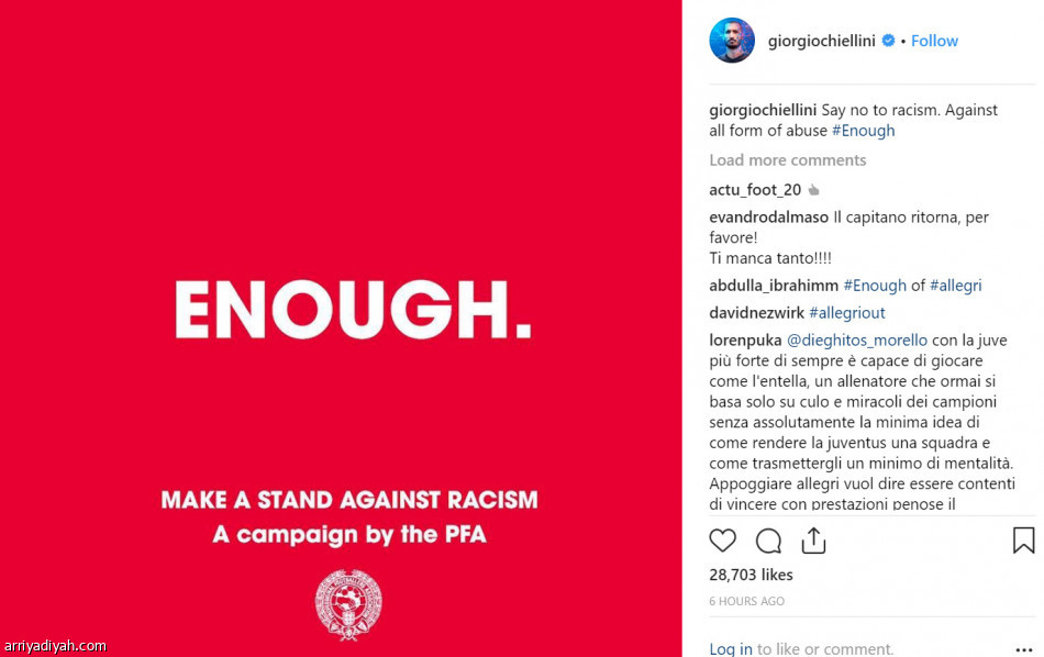 الحملة ضد العنصرية..
مليونا تفضيل في إنستجرام