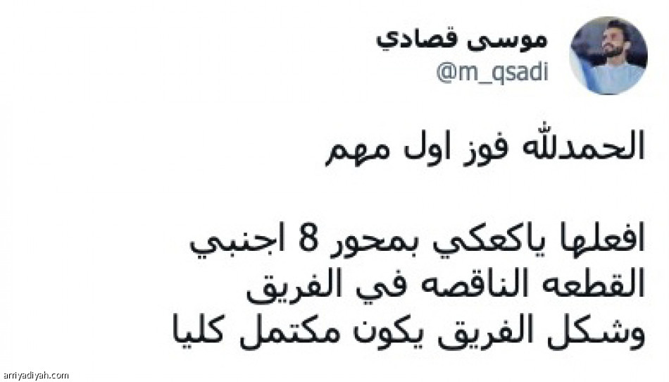 المحور 
ينسي الاتحاديين الفوز