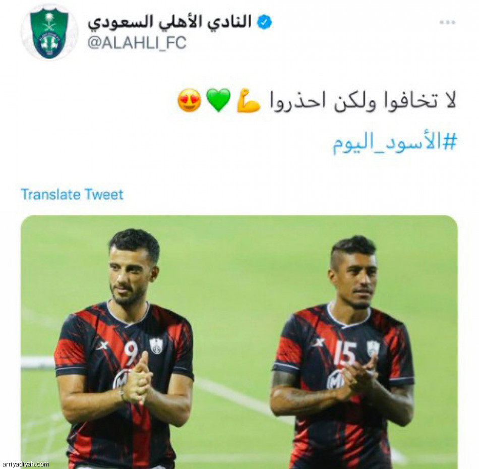 رحيل باولينيو..
صدمة في تويتر