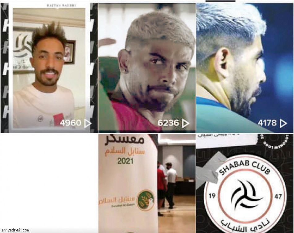الأندية
تغزو «تيك توك»