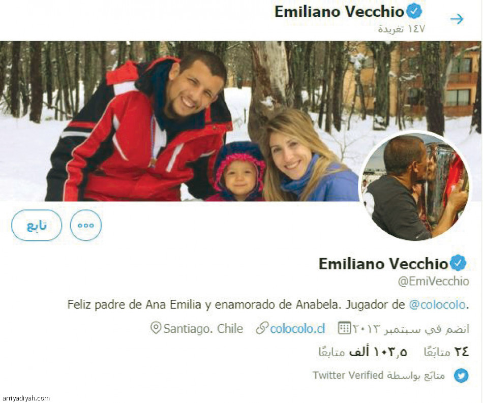 فيتشو 
يغيب عن السوشال.. ويتجاهل النمور