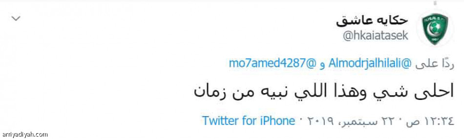 استبعاد كاريلو
يسعد الهلاليين