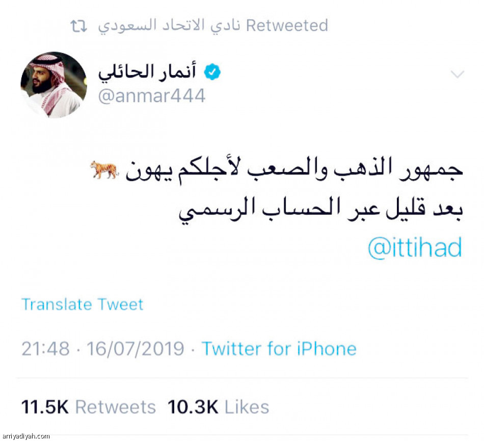 بخش: 
«نادي الـ...» رسالة