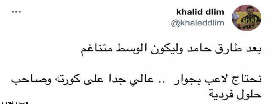 حامد
يقسم الاتحاديين