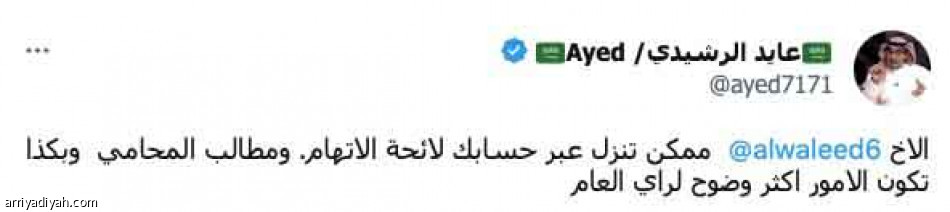 يوجع القلب..
تجييش الرأي العام