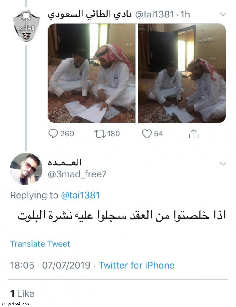 تجديد منزلي
يثير سخرية وسائل التواصل