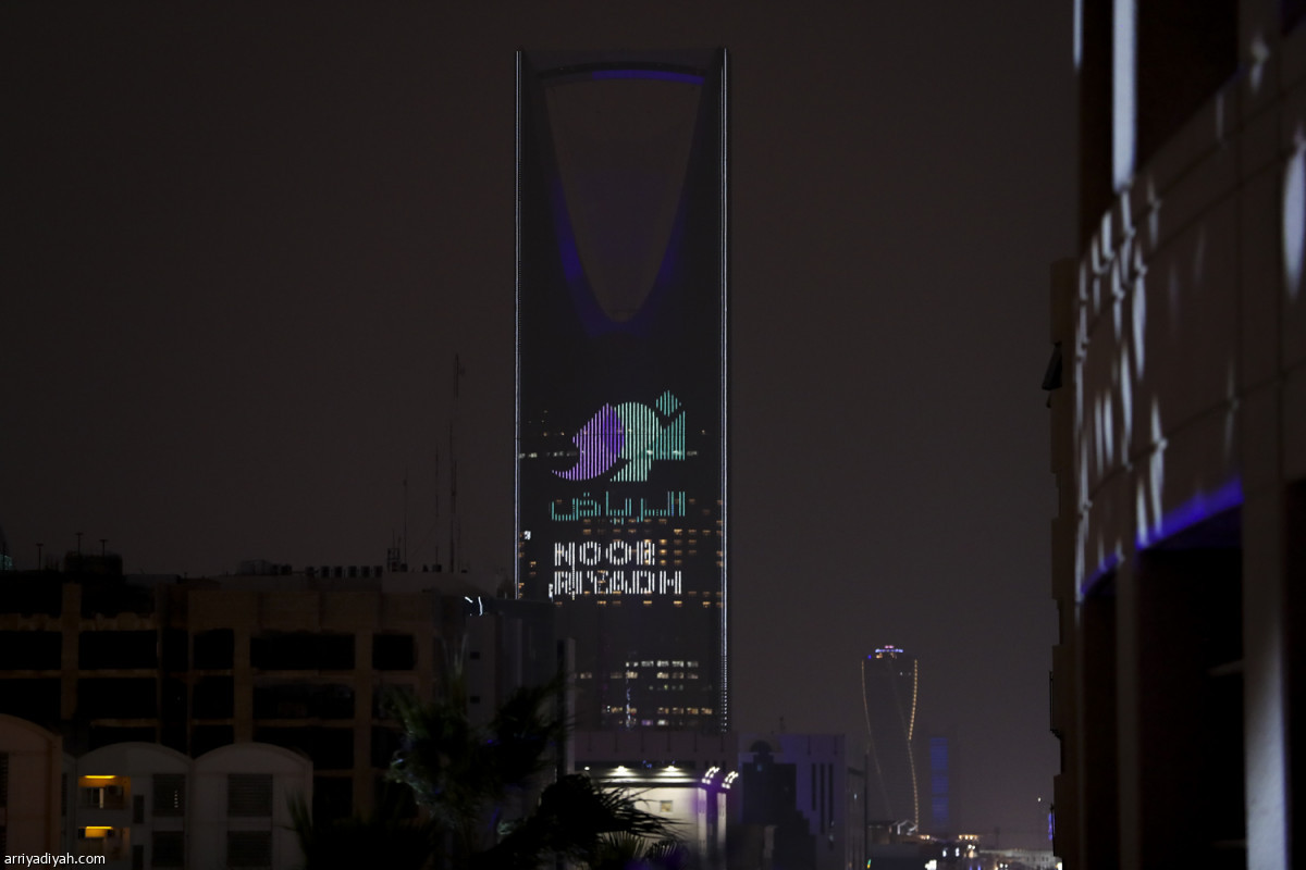 «نور الرياض».. عالمية