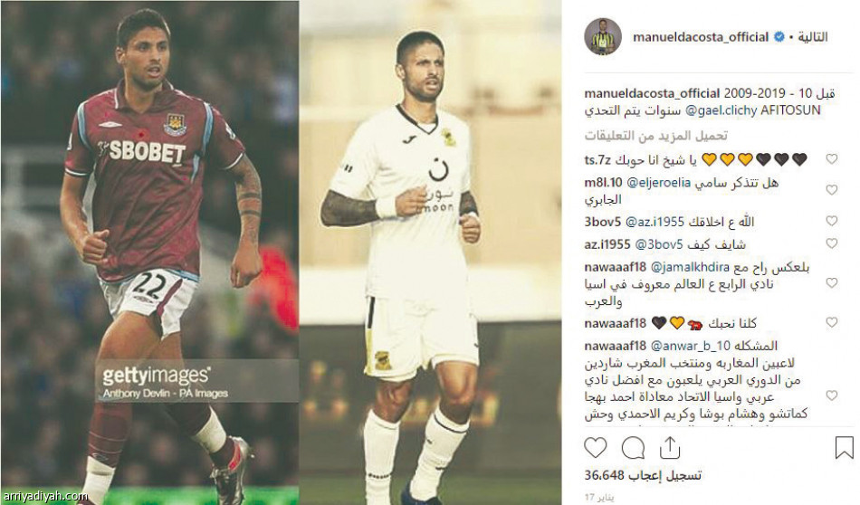 داكوستا 
عاشق الموسيقى والديكور