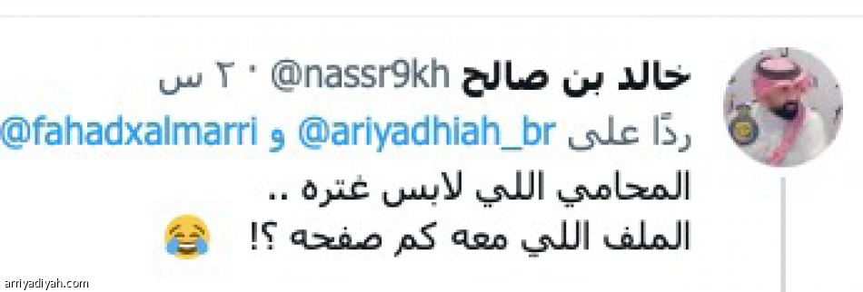 جدل صور «الرياضية» .. 
ابتسامة مسلي.. وملفات المحامين