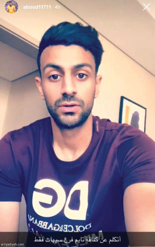 النصر
يبعد السالم عن تويتر