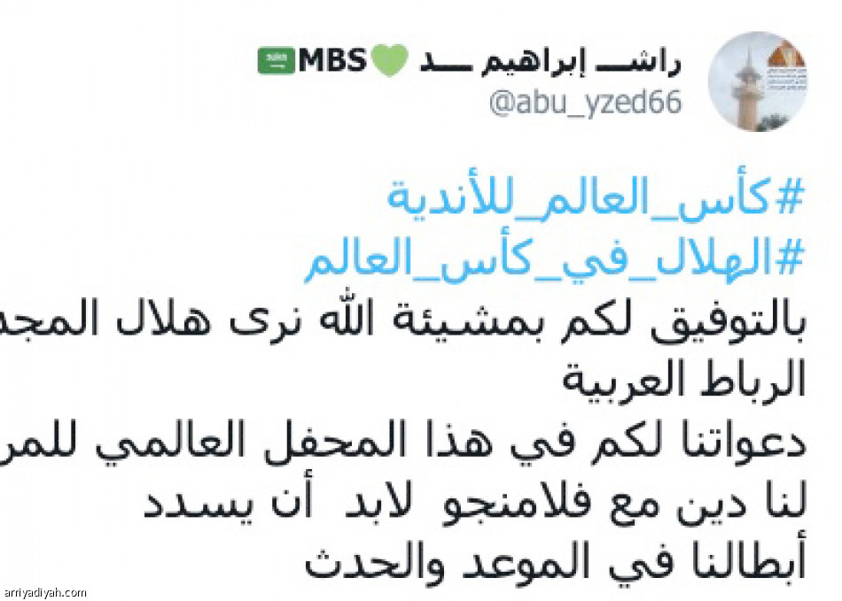 «مستوى مخيف..
عاداتك يا زعيم»