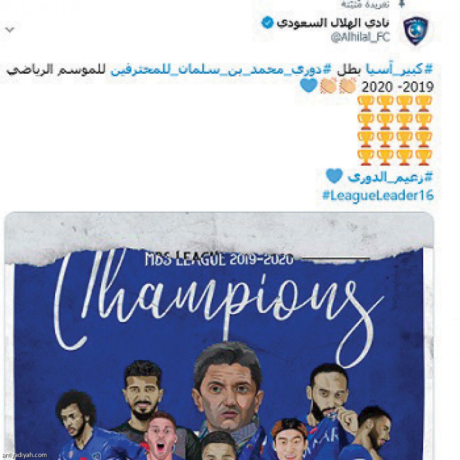 البطولة 60..
30 مليون ظهور عبر تويتر