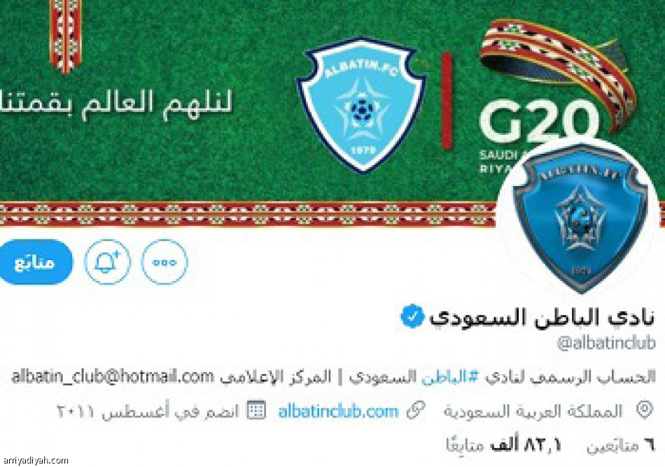 فرحة الباطن..
1.7 مليون تفاعل