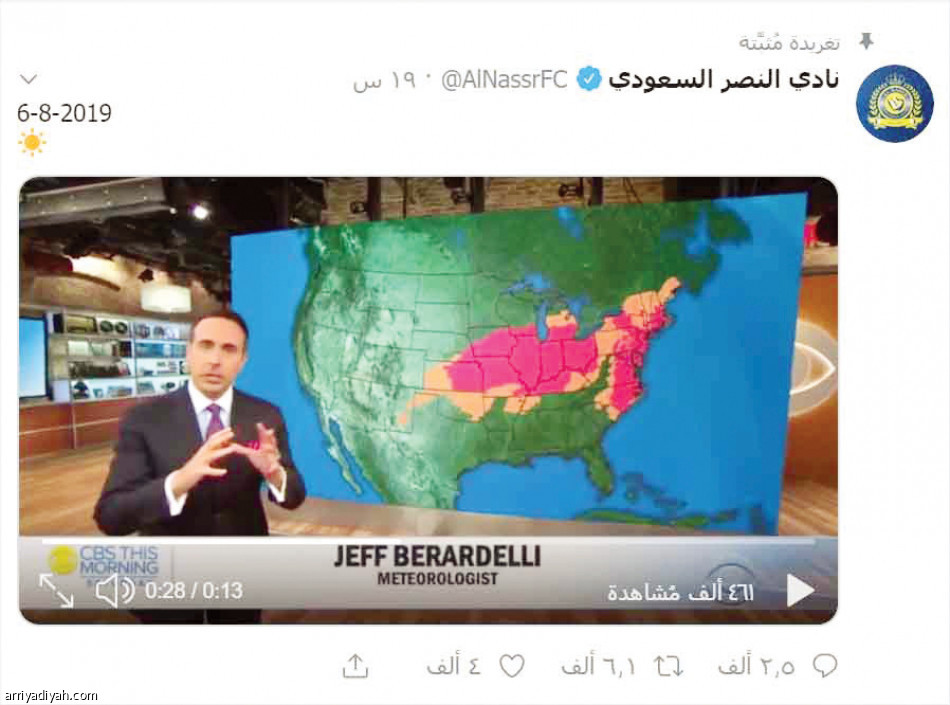 فيديو 6 أغسطس
يحير النصراويين