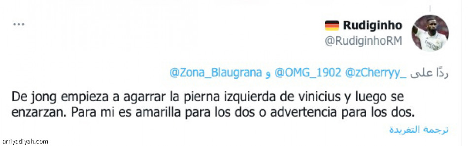 «سخيف معتوه..
أي حكام في إسبانيا؟!»