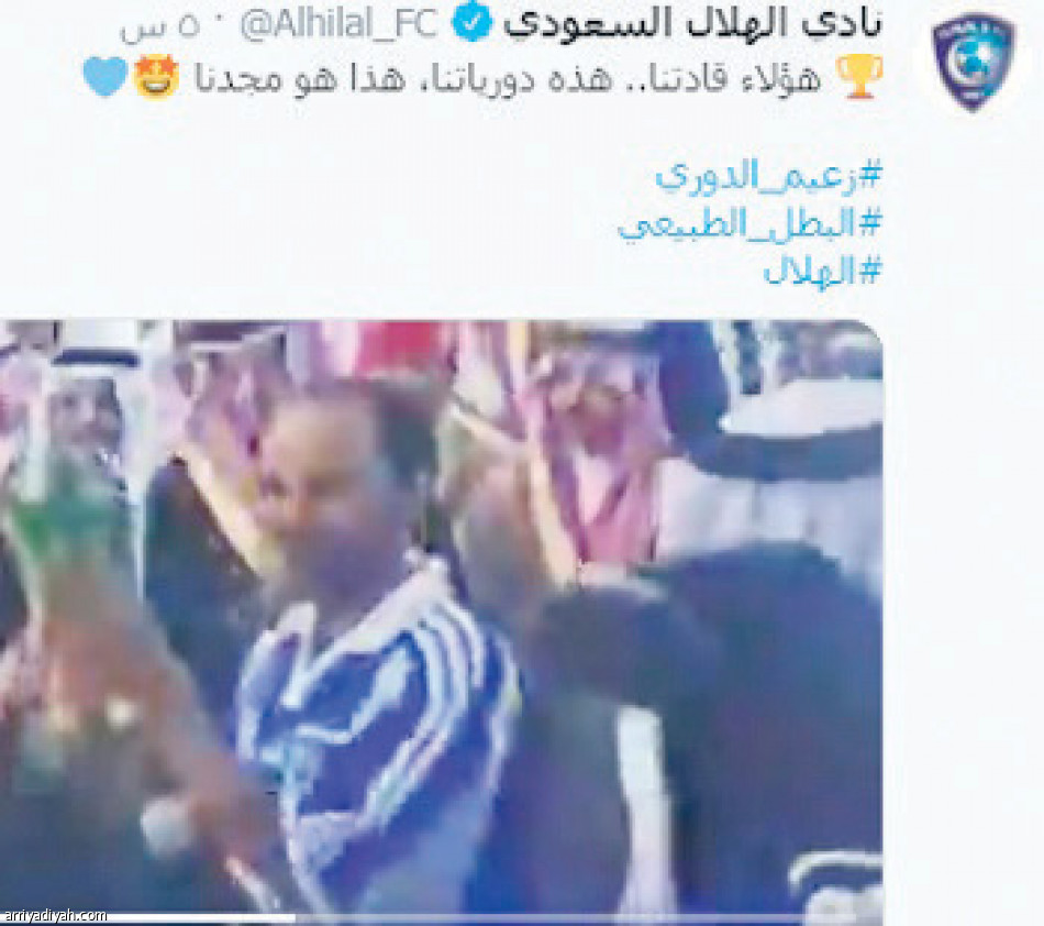 تتويج الهلال
يجذب 35 مليونا