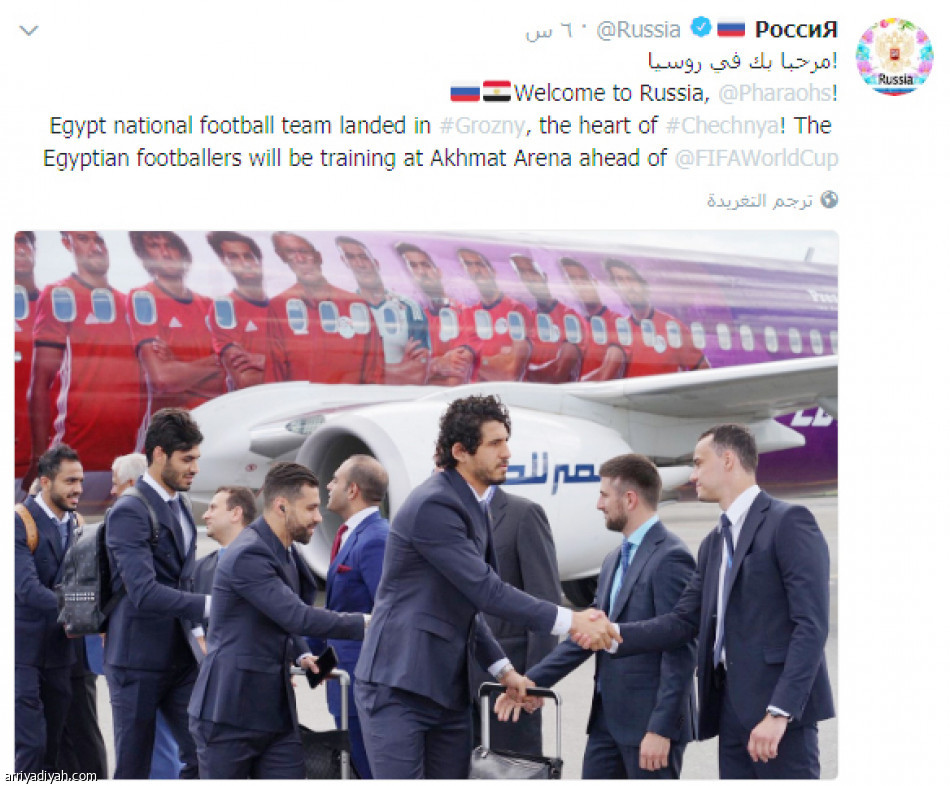 روسيا 
ترحب باللغة العربية