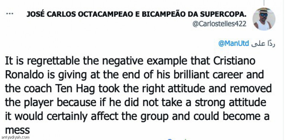 الدون.. 
«قلة احترام.. اطردوه»