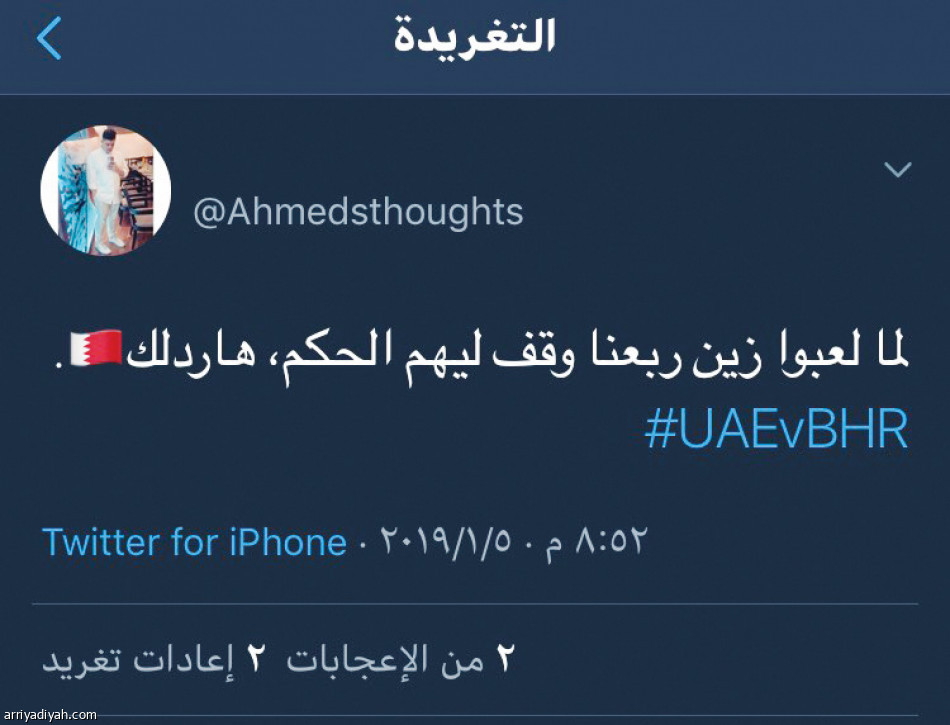 20 مليونا 
يتفاعلون مع الانطلاقة الآسيوية