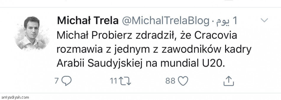 ميشيل تريل
يصادق على خبر الغنام