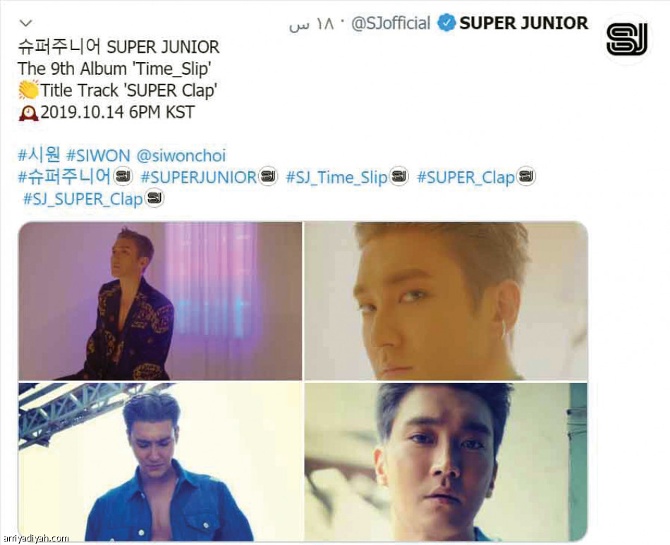 تغريد:
35 عضوا.. والتأسيس سعودي