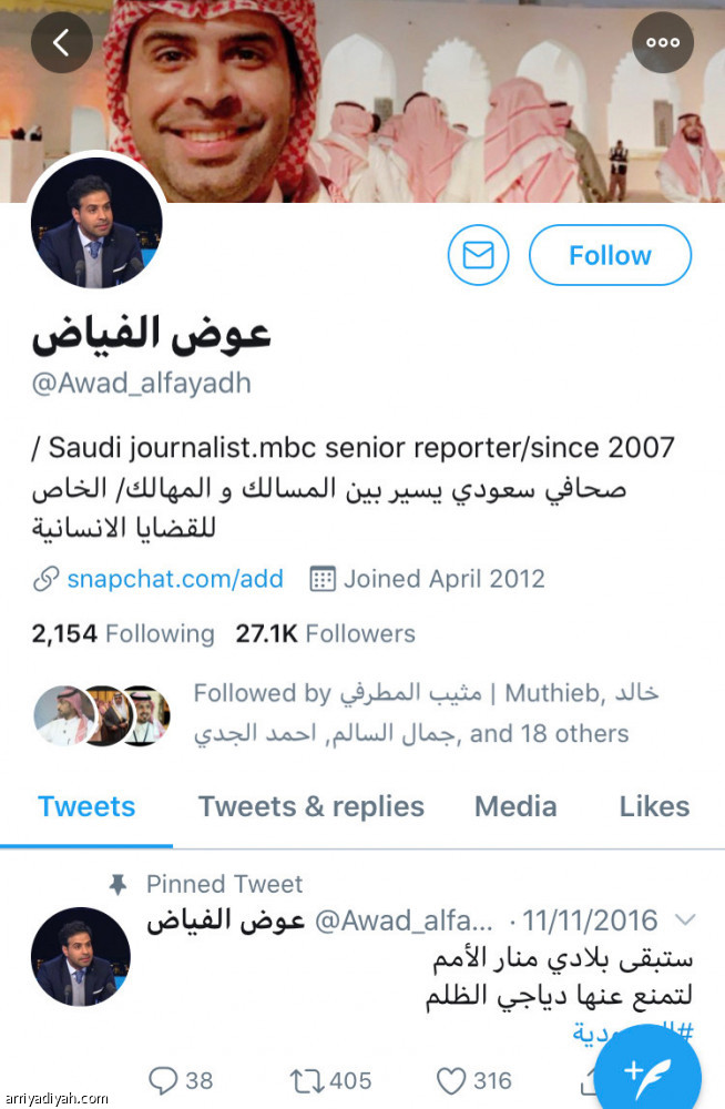 الفياض:
اختطفوني 24 ساعة