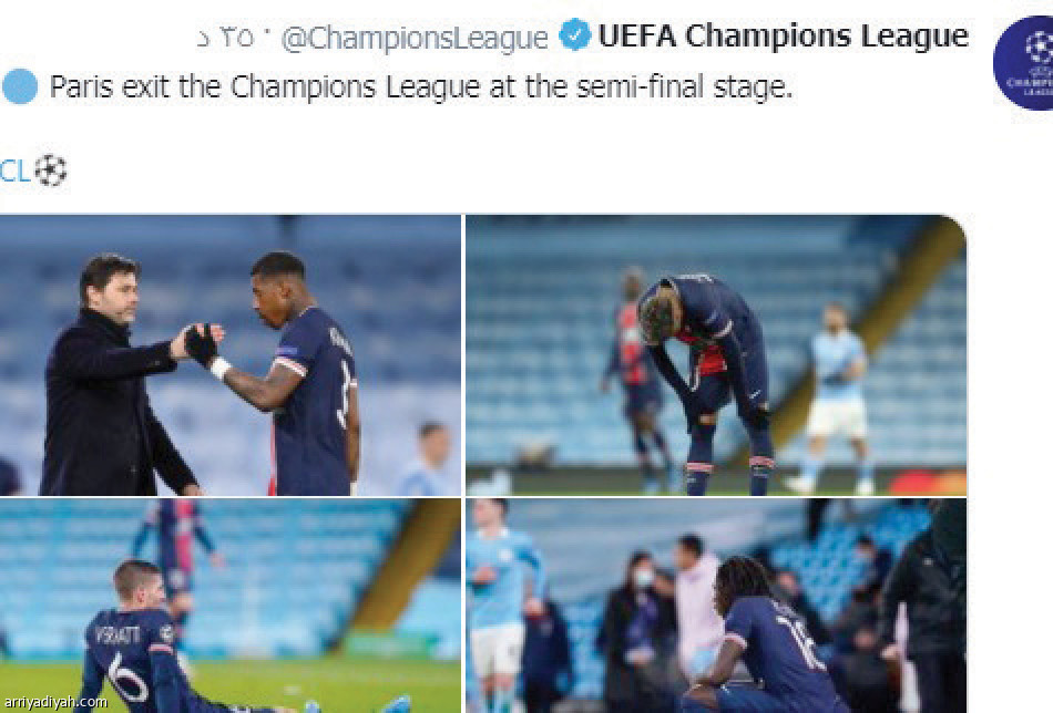 نهائي السيتي..
22 مليون تفاعل