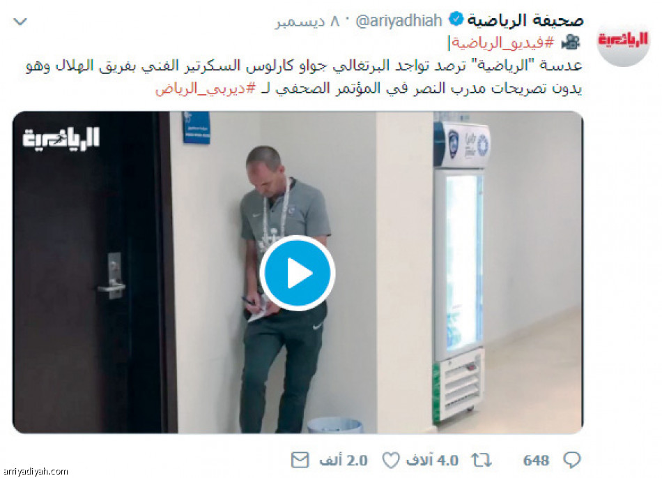 «مدرب الحائط»..
يسيطر على تويتر