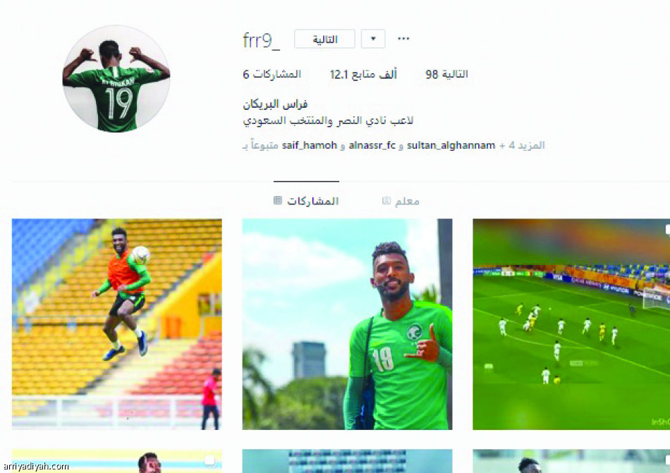 حسابات لاعبي الأولمبي..
مختار الأكثر متابعة.. وسعود ثانيا