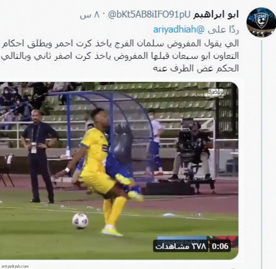 تخوف الفرج..
أعلى المشاهدات