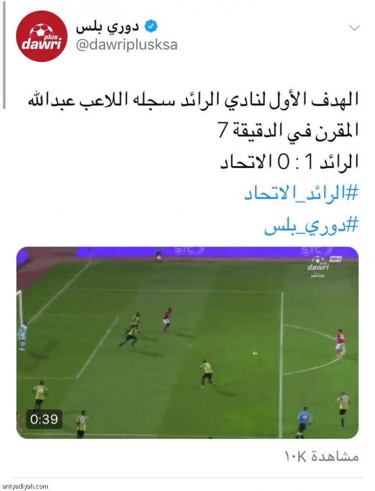 #الرائد_الاتحاد
60 ألف تغريدة