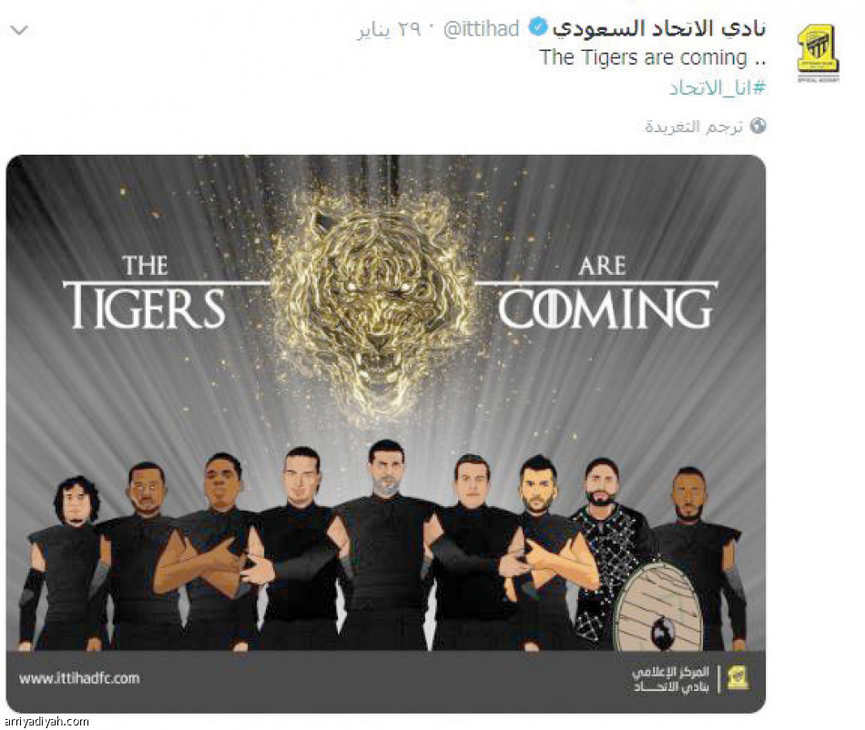 حساب الهلال
يسيطر على تويتر