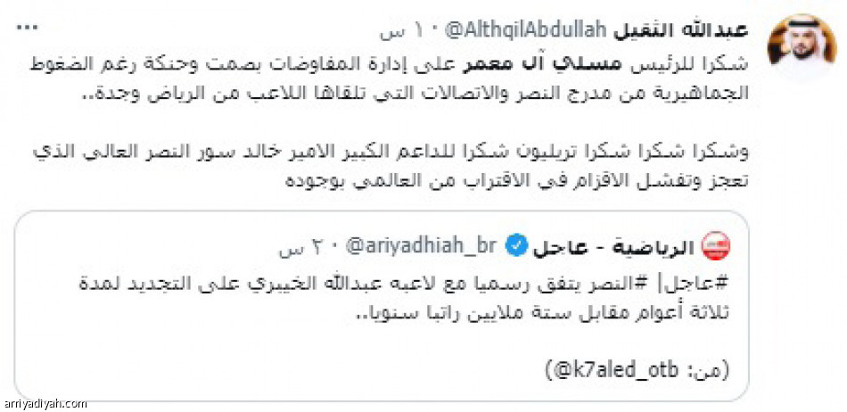 الخيبري..
يسيطر بخبر التجديد