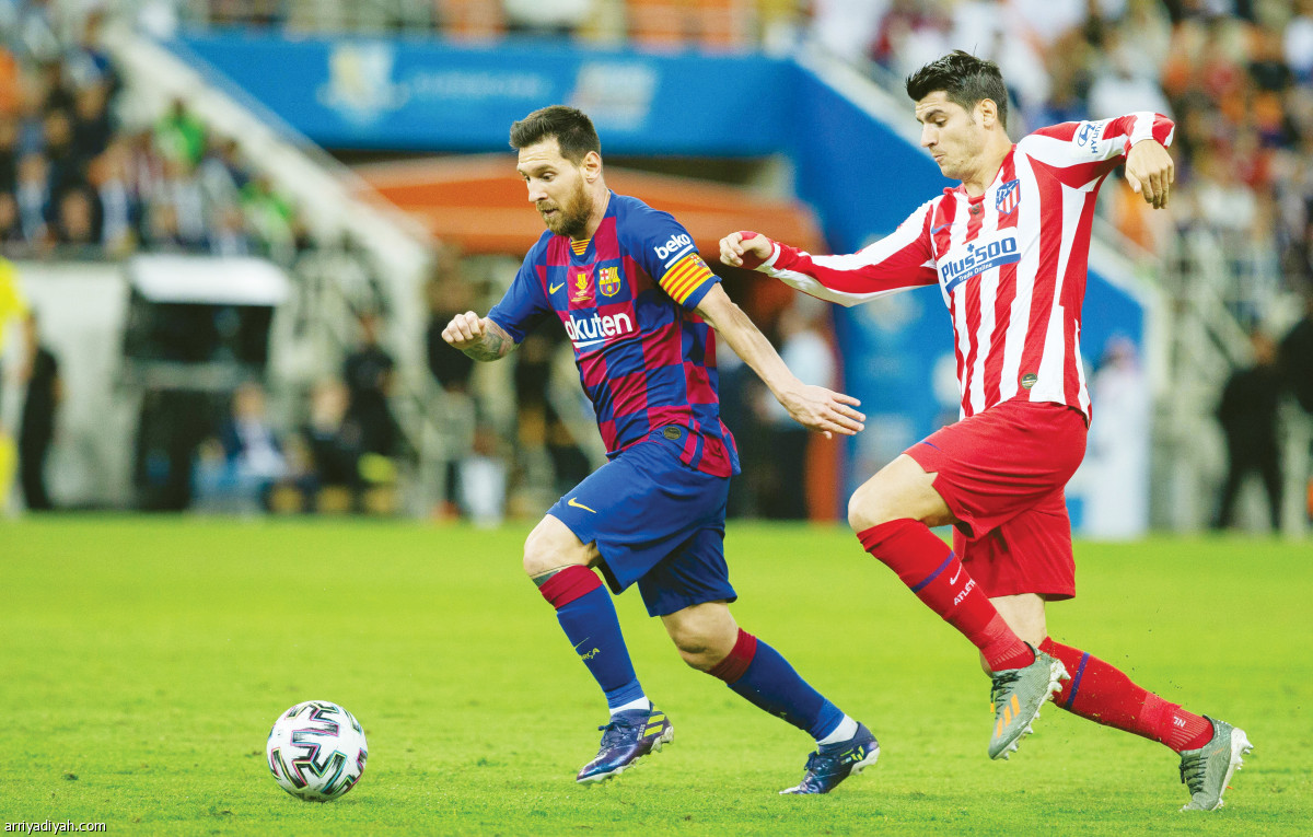 فرحة الوصول