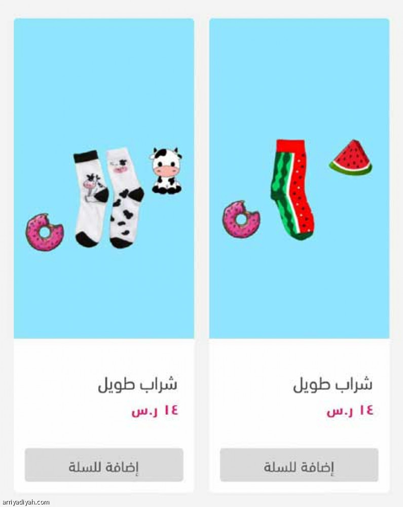 نصيحة الصديق
تطلق «سوك وورد»