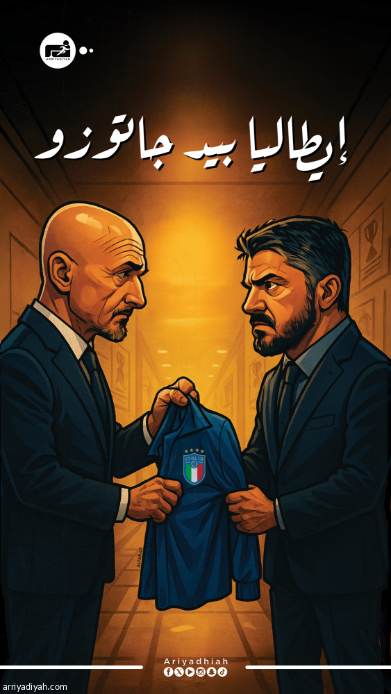 جاتوزو يخلف سباليتي في قيادة إيطاليا