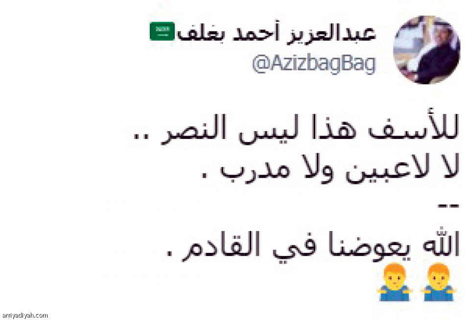 خسارة النصر..
الحسابات المعقدة تسيطر