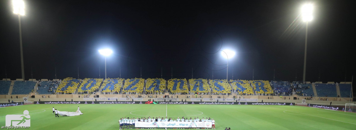 المدرج الأصفر يبدع خارج الديار