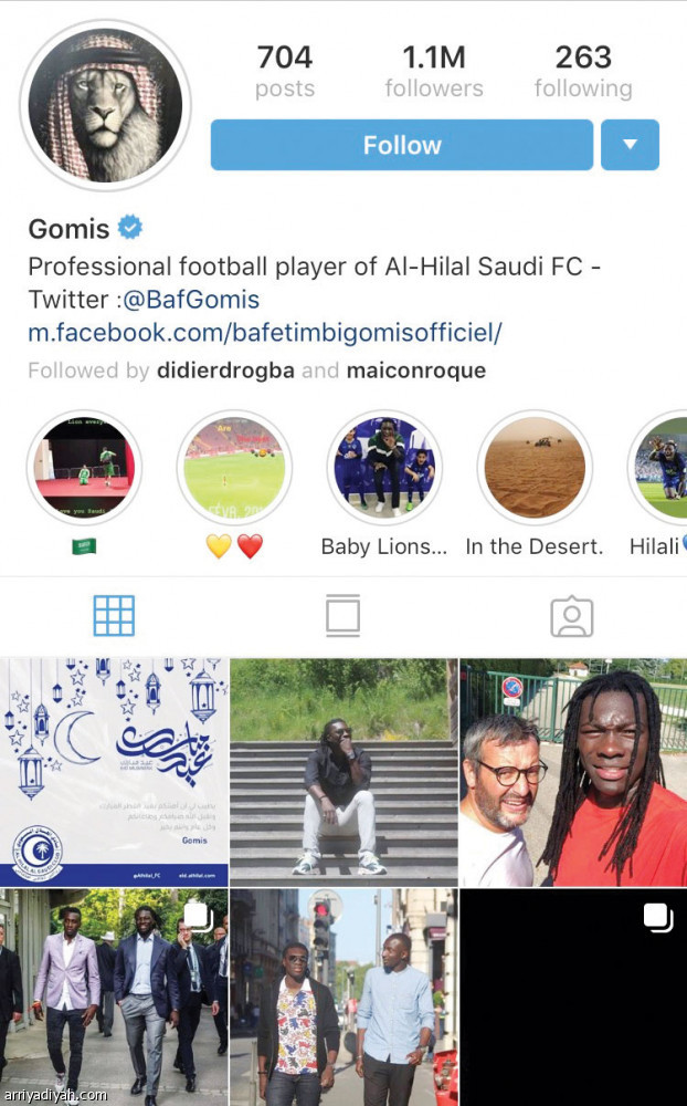 جوميز
في محمية الأسود