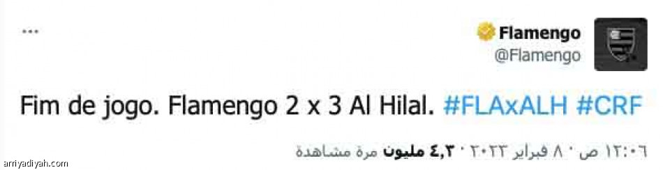 «من عار 
إلى عار آخر»