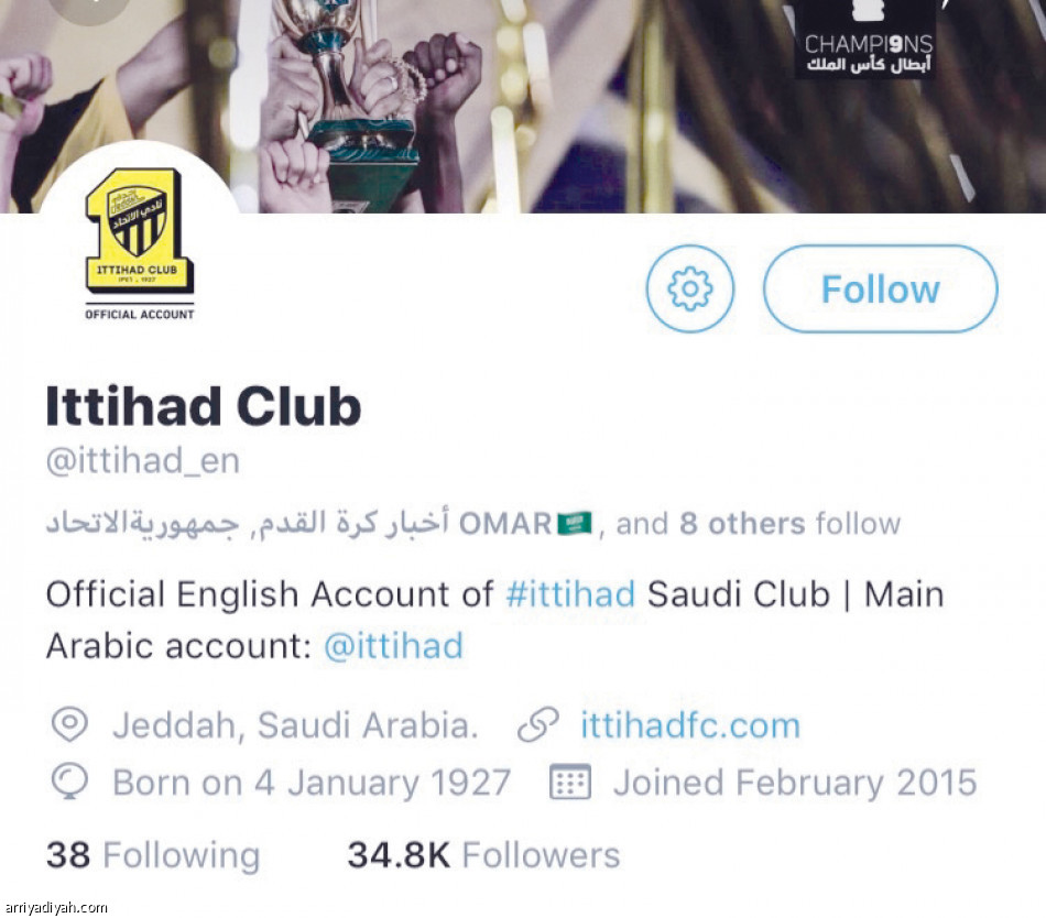 الشباب 
الأكثر تفاعلا.. والهلال الأقـدم