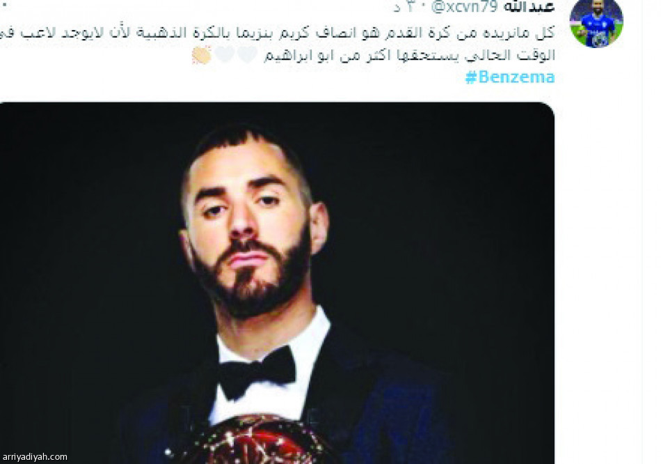 هاتريك بنزيمة..
يشغل العالم