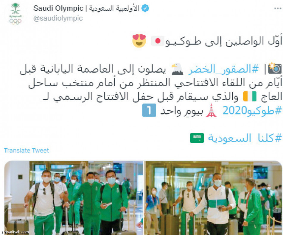 «الأولمبي» في طوكيو..
التفاؤل يسيطر