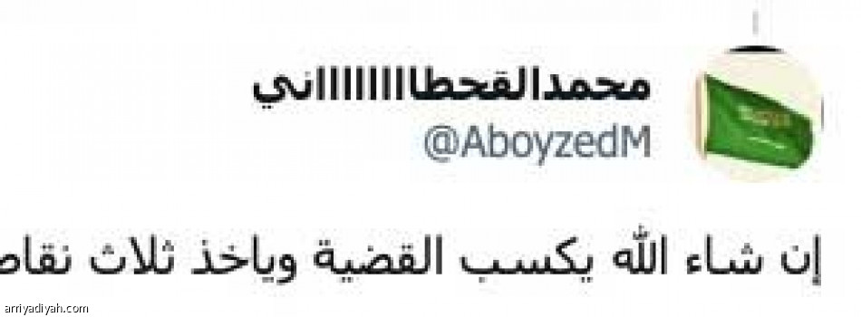 مسمار جحا..
تضحكون على الجمهور