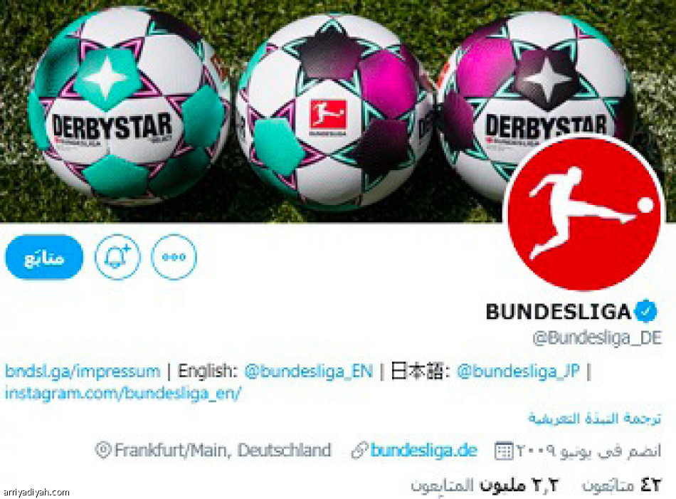 حساب المحترفين..
الخامس عالميّا