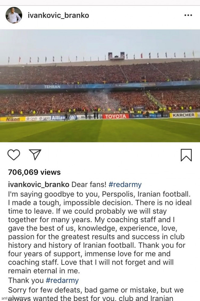 برانكو..
مليون و400 ألف متابع