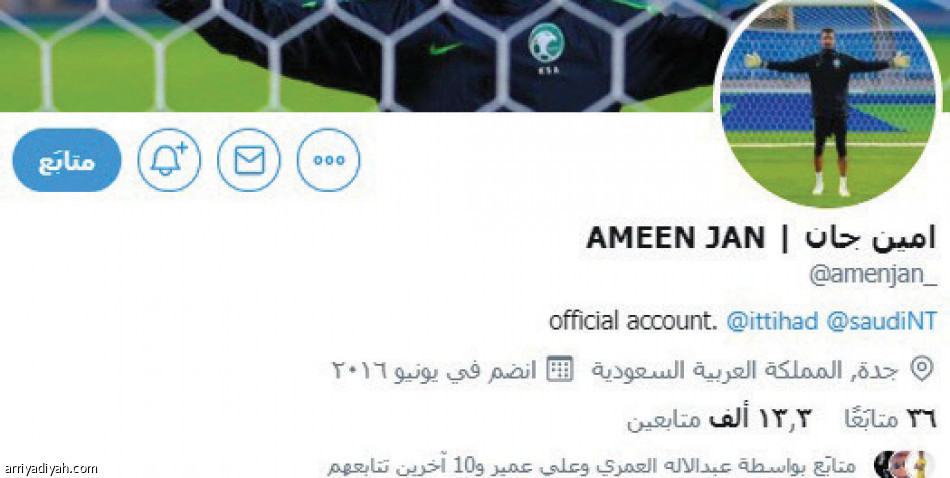 حساب بخاري.. 
الأكثر متابعة في 24 ساعة